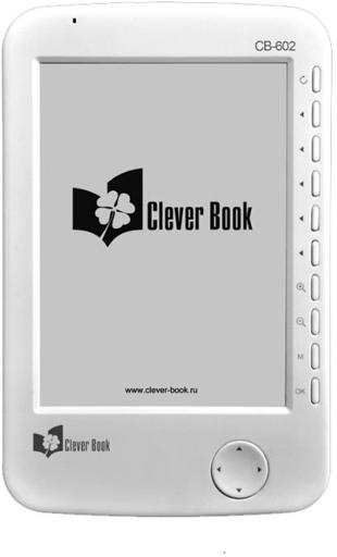 Электронная книга Clever Book