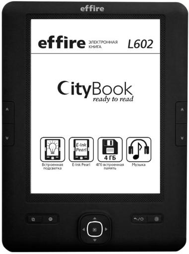 Электронная книга Effire