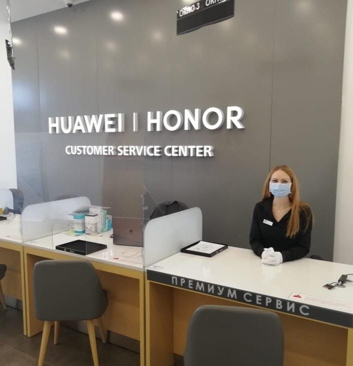 Honor сервисный центр телефон. Huawei Honor сервисный центр. Офис хонор Казань. Сервисный центр Хуавей. Сервисный центр Хуавей Пенза.