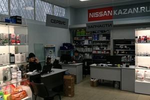 NissanKazan 2
